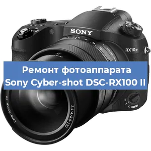 Замена системной платы на фотоаппарате Sony Cyber-shot DSC-RX100 II в Москве